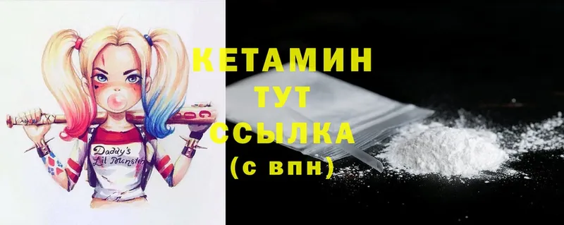 Кетамин ketamine Зубцов