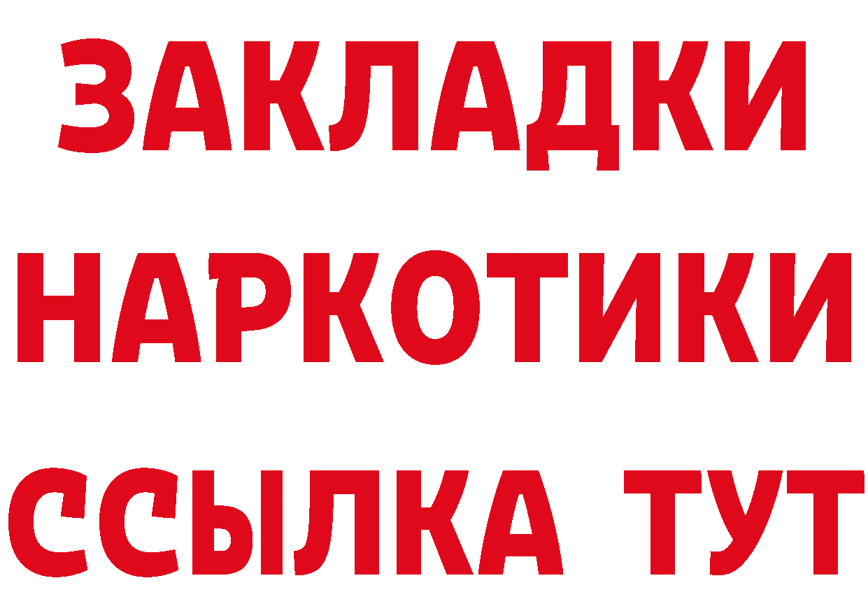 Cannafood конопля как зайти площадка blacksprut Зубцов