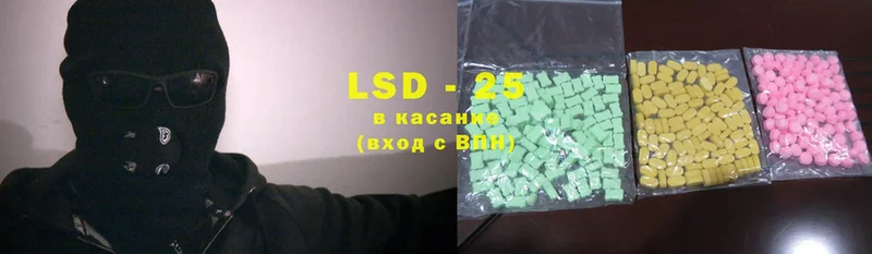 как найти наркотики  Зубцов  Лсд 25 экстази ecstasy 