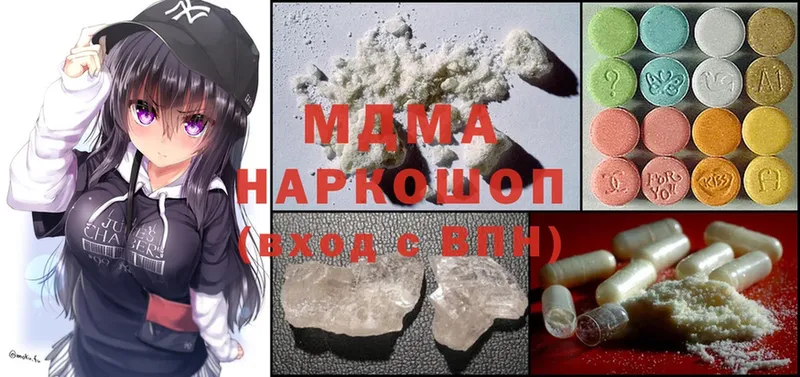 MDMA crystal Зубцов